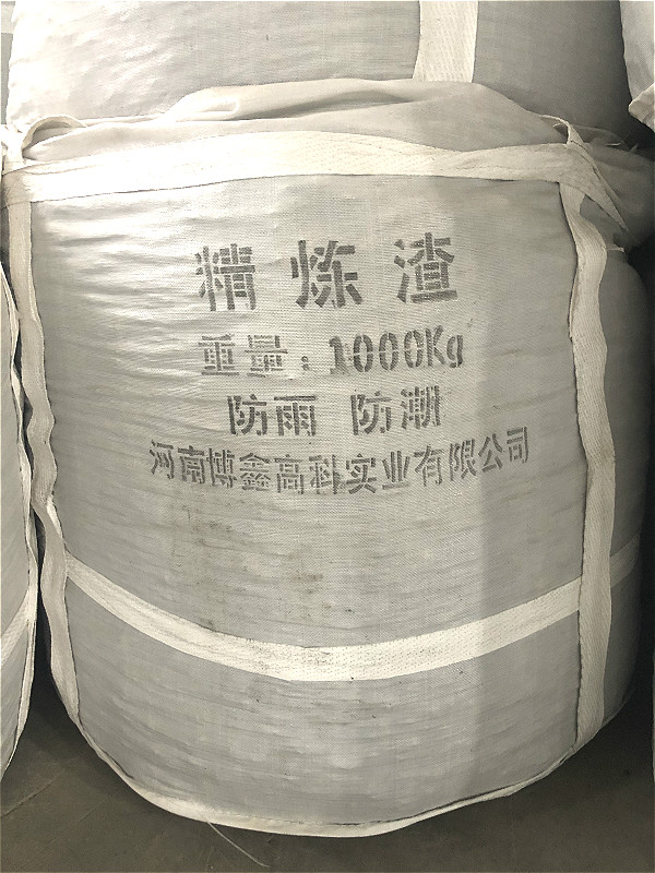 精炼渣